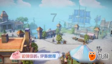 中元节能在家里晾衣服吗？游戏画面