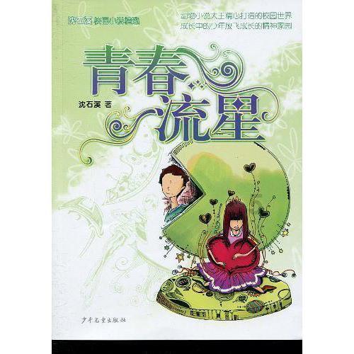 逃出上锁的现代房间7
