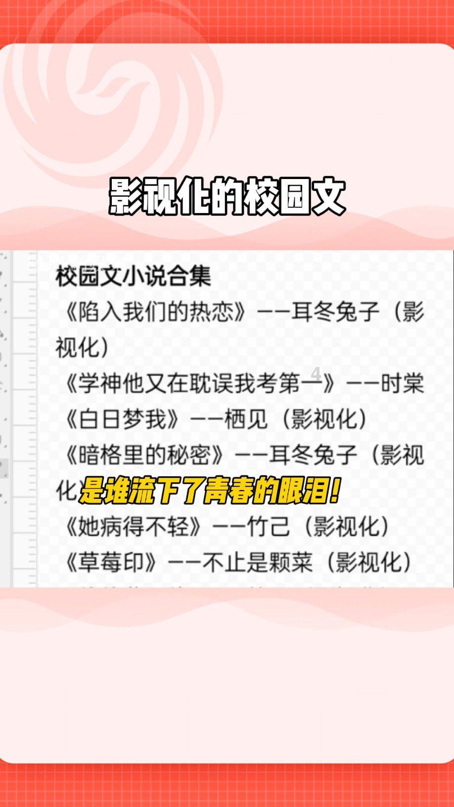 街头摇滚风