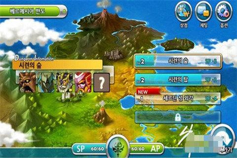 金鑫畅游开发TikTok弹幕游戏【定制微信小游戏】