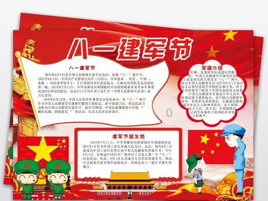 楚留香
