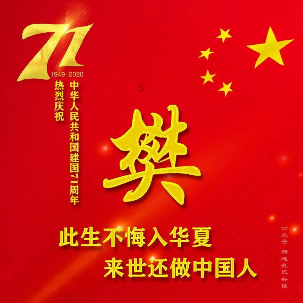 滚动的奶酪