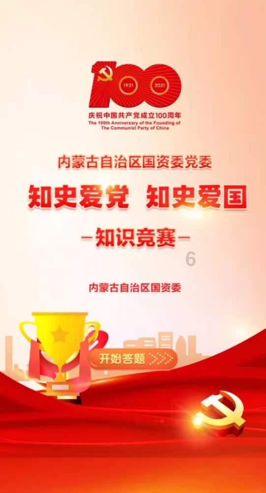 英激光武器首次击落空中目标