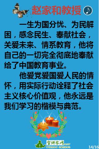 御天降魔传